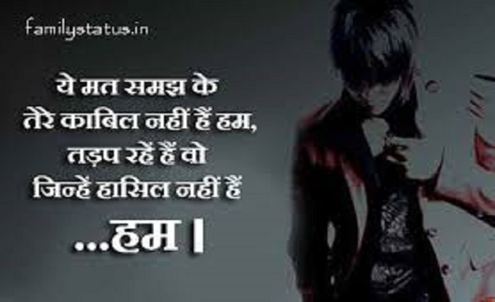 attitude shayari in hindi