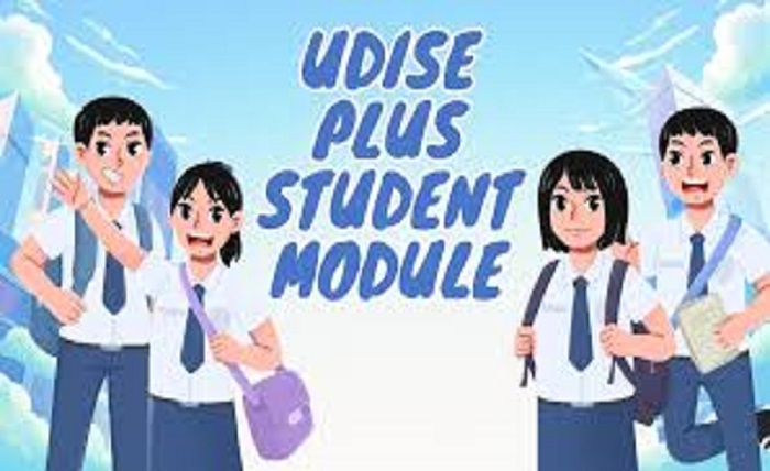 udise student module