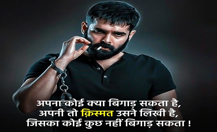 bio for instagram for boy attitude in hindi